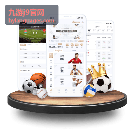 九游j9官网游戏服务功能展示封面图